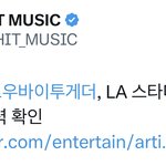 투바투 스타디움콘