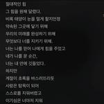 [모두드루와] 엔하이픈 신곡 <b>가사</b>
