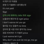 엔하이픈 bills 이 <b>파트</b>