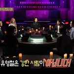 [유영철하고] 목사김두겸 공통점