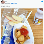 충격적으로 맛없어 보이는 미국 급식