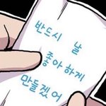 얘들아ㅜ일기는 한번쯤은 꼭 써봐 제발 ㅠ