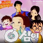 [19] 너네 이 만화 앎? <b>모름</b>?