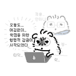 [댓글부탁해] 남자친구 때문에 정신병걸릴것같다..