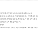 [이것좀봐줘] 교육원할때 <b>학습</b>플래너 절대 끼지말자