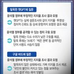 <b>AI</b>, 지지율 10%P 낮춘 기사 ‘뚝딱’
