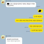 [댓글부탁해] 너네 같으면 얘랑 헤어짐?