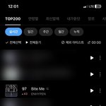 [엔하이픈] 우리 지니 진입 했어ㅠㅠㅠㅠ