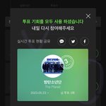 [군대] 멜론 주간인기상 2등이야 투표해줘