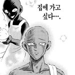 [댓글부탁해] 공학이면 <b>남혐</b>생김 ㄹㅇ 안생길수가없음