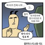 [댓글부탁해] 재수,삼<b>수생</b>들아 들어와바
