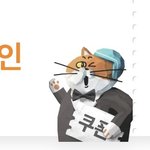 <b>배민</b>쿠폰 이거 맞나