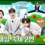 투바투가 신나서 즐겁고
