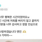 <b>니키</b> 위버스 뭐임 ㅈㄴ 웃겨