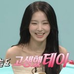 전참시 <b>미연</b> 립스틱