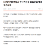 매매혼은 역겨운거 <b>맞음</b>
