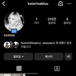 카리나 인스타 <b>센스</b>있네 ㅋㅋ
