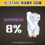 [스키즈] ⭐️헬퍼 모집 심각..(우리 음원 <b>되풀이</b> 안대)⭐️