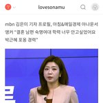 넉넉하게 (7) - 尹 대통령 과 영부인