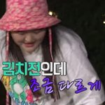 다들 맛있다고 난리 난 이국주표 삼겹살 <b>김치전</b>