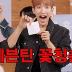 세븐틴 십오야에서 소원권으로 '<b>꽃청춘</b>’ 뽑음 ㅋㅋㅋㅋㅋㅋㅋㅋㅋ