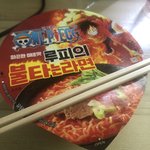 [댓글부탁해] 얘들아 이 라면 ㅈㄴ 맵고 맛있음