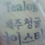 ㅈㄴ 맛있는 <b>제로</b>음료 소개해드림