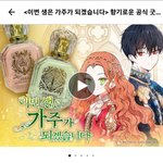 아 웹툰 그렇게 인기 많음??