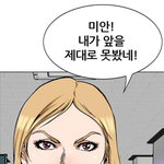 압구정 <b>펀치</b>남으로 아는 놀라운 남녀차이