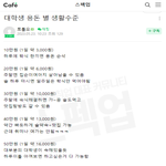 이정도면 금수저 맞아?