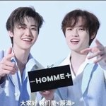 [NCT드림] 재민이랑 천러 <b>아레나</b> 웨이보!!