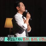 이석훈보다 잘 춘다는 걸 보여주고 싶었다는 <b>테이</b>