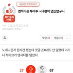 엔하이픈 팬 걍 망이네..