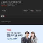 177판남이 닉네임 바꾸고 다니네