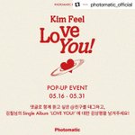 <b>김필</b> 팬이라면 성지순례해야 하는 곳