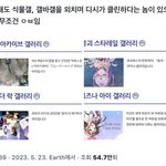 [이것좀봐줘] 나 09년생인데 우리 반에 <b>일베</b> 있는 것 같음