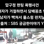 와 ㅋㅋㅋㅋ <b>틱톡</b> ㄹㅈㄷ