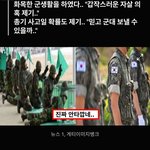 양주 군부대 사격장에서 <b>오발</b> 사고 발생 ㄷ