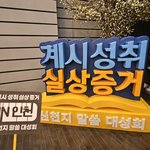 참석 <b>목회자</b> 대다수, “말씀 수준 높다. 계시록 강의 비교불가”