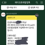 이거 보이스<b>피싱</b>임?