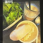 <b>헬스</b>하는 애들 식단 진짜 다 이런 식임???