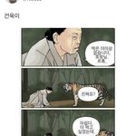 [ZB1] 내 기준 건욱이 캐해 1등