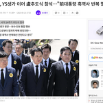 "금융<b>실명</b>제, 부동산 <b>실명</b>제, 하나회 척결은 정말 혁명적인 것"