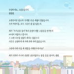 고<b>길동</b> 편지 본 사람...