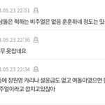 진짜 남돌 비주얼 내려치기 ㅋㅋㅋㅋㅋㅋㅋ
