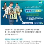 청년은 공짜일꾼 도민은 호구?
