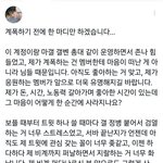성한빈 2만팔넴드 <b>계</b><b>폭</b>함