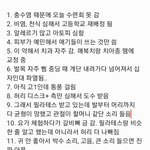 [댓글부탁해] 얘들아 팝스 <b>왕복</b>달리기 팁 좀 알려줘