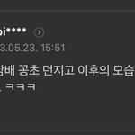 [드루와] 너네 압구정 <b>펀치</b>남 기사 봤어??