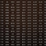 엑소 7월 3일 컴백 확실함
